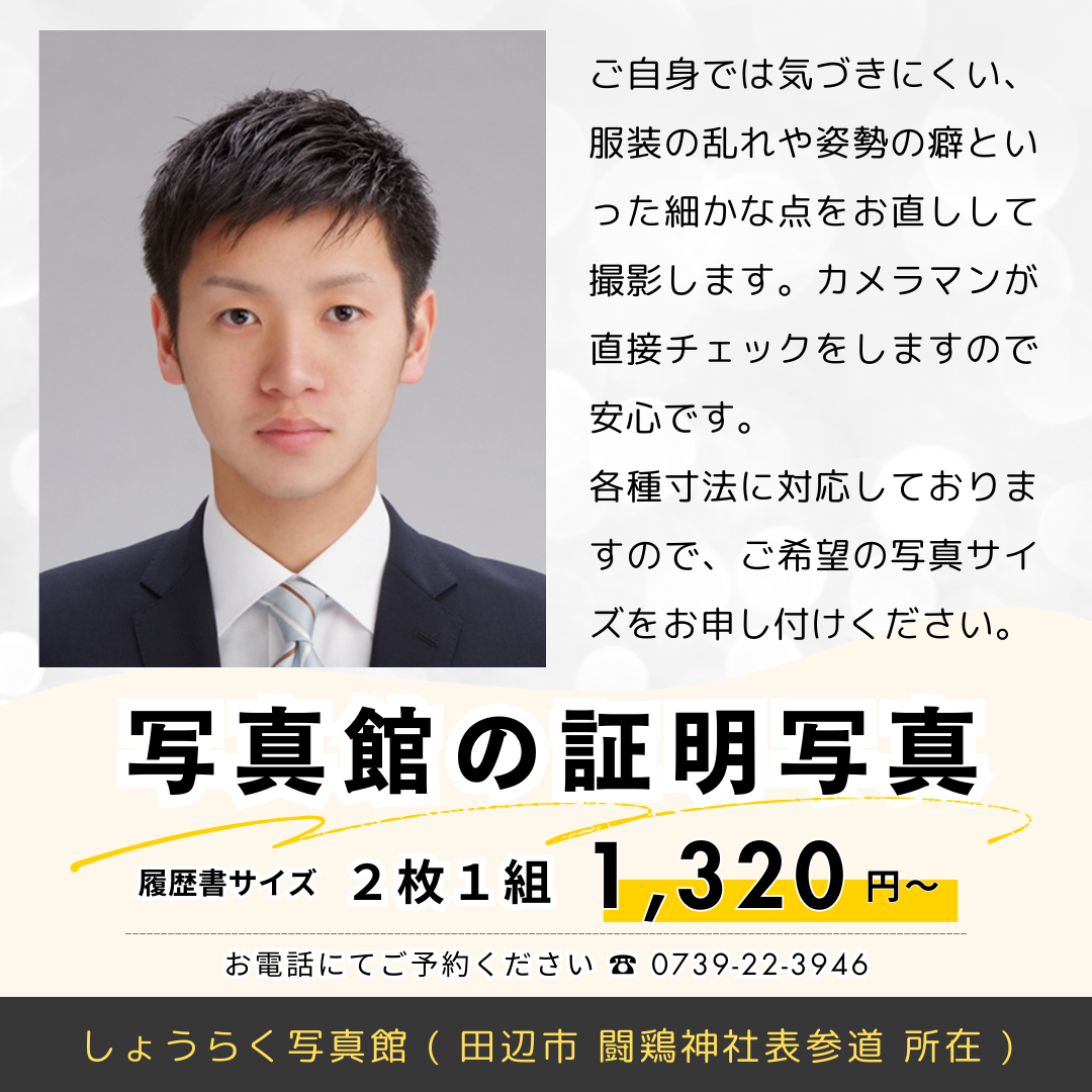 フォトスタジオイメージ画像