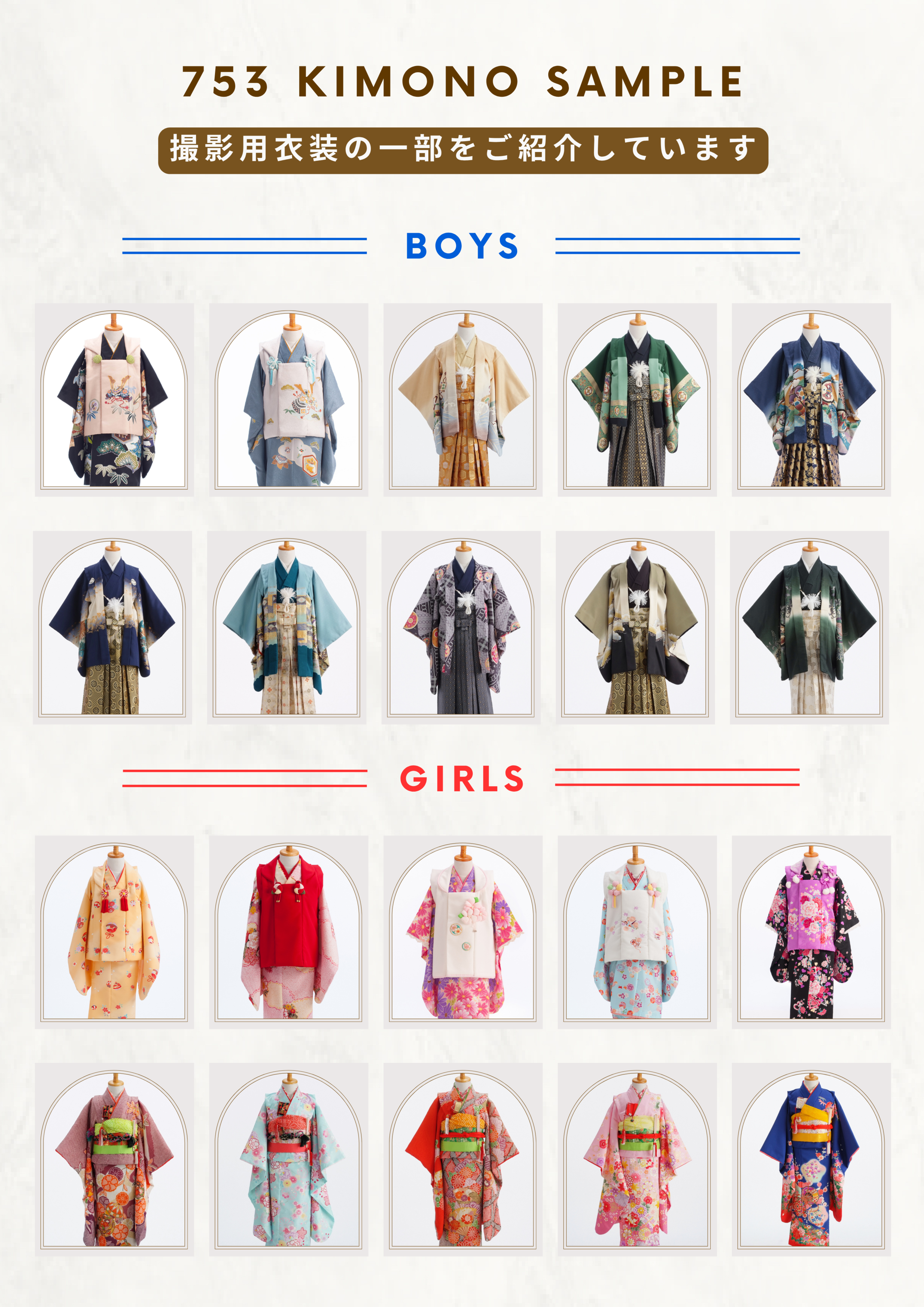 フォトスタジオイメージ画像