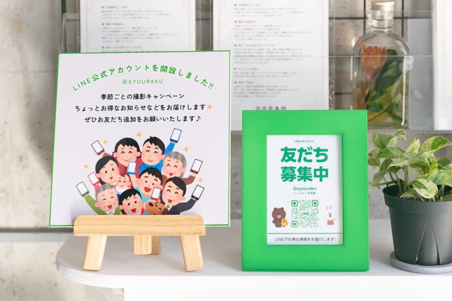 フォトスタジオイメージ画像