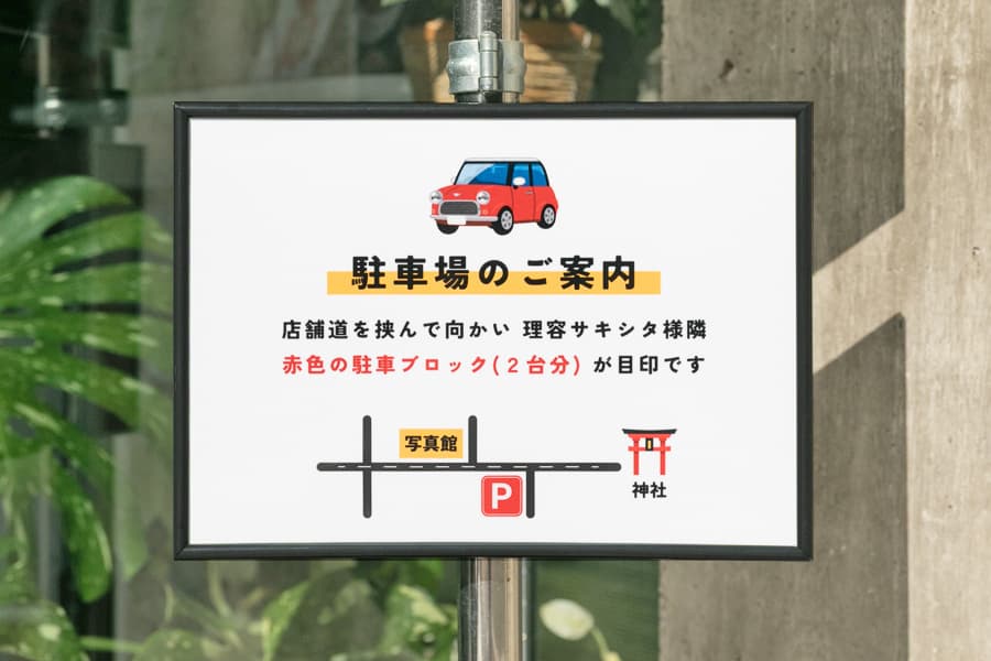 フォトスタジオイメージ画像